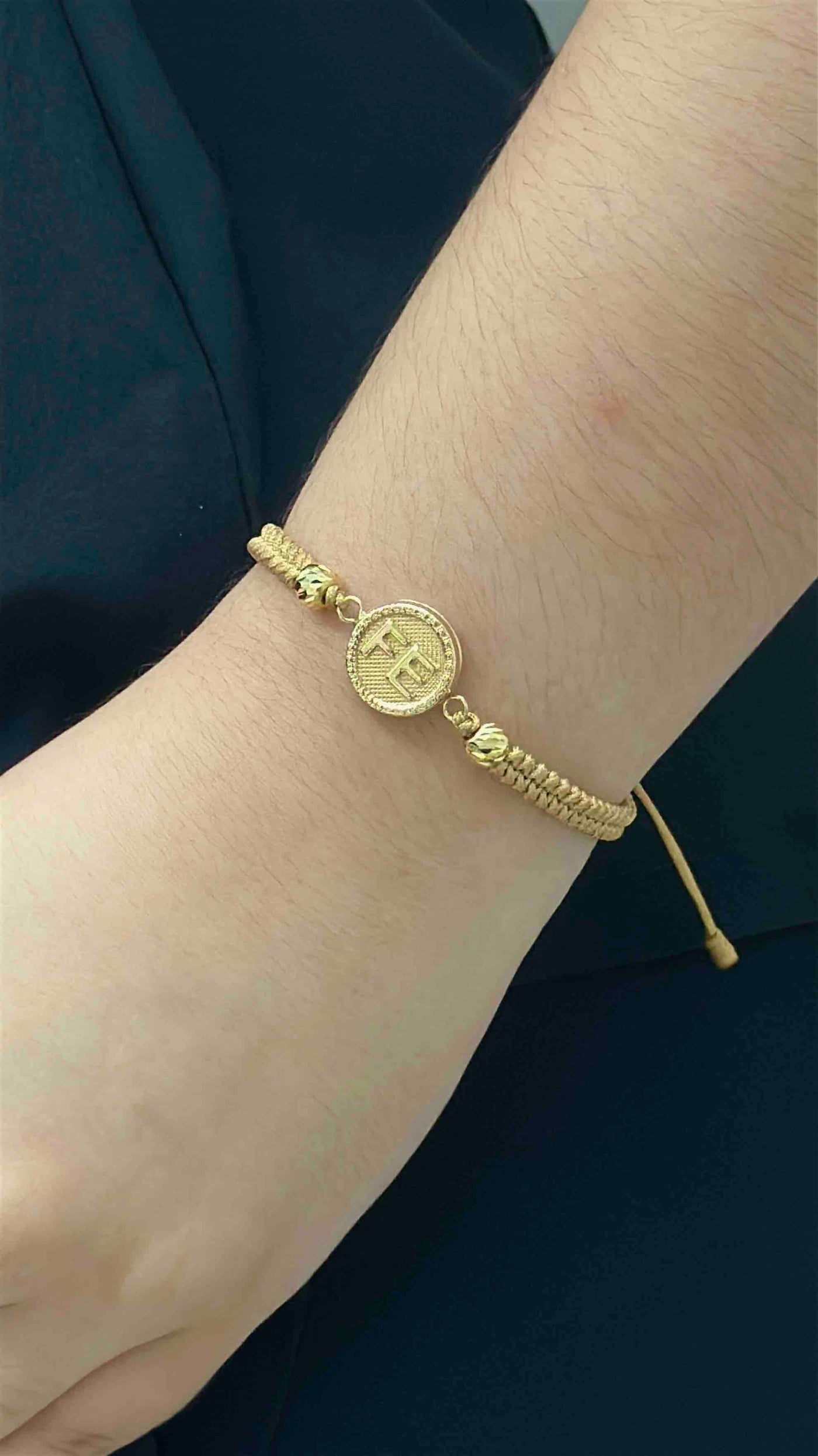 PULSERA FE CON BALIN #6
